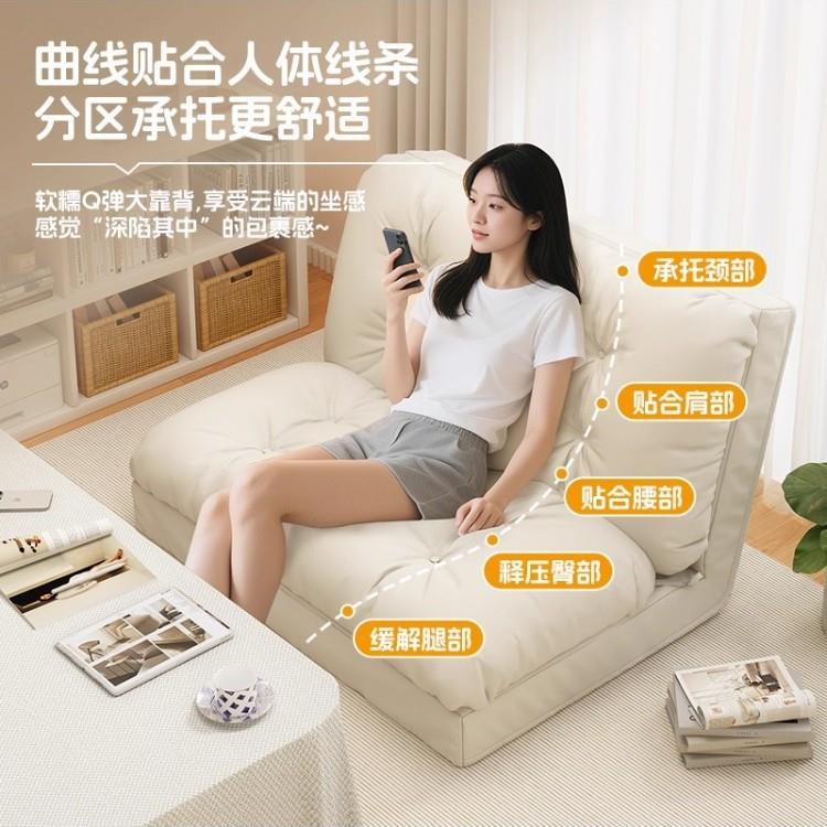 懒人沙发榻床可躺睡折叠两米用沙发LRSF-123床卧榻室云朵小沙发可