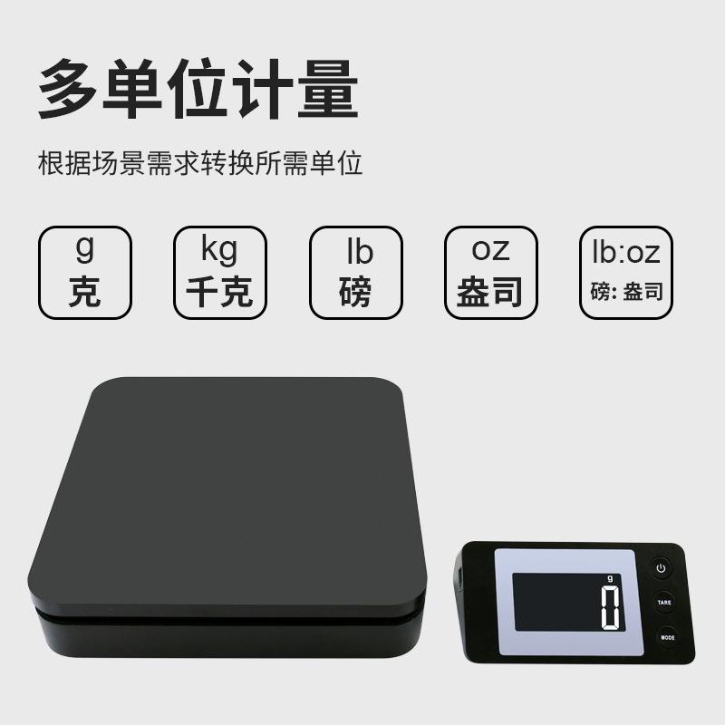 家直销款分体秤 1g电子快递称克重G03新台秤50kg分秤体邮厂包秤