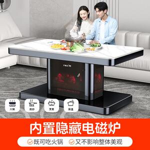 焱魔方2025新款U11烤火桌电暖桌茶几一体取暖桌子家用升降茶几