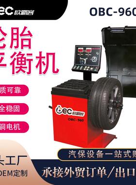 出口汽车胎维修动平衡机960中小汽红车轮胎外平衡衡机XJV车轮轮平