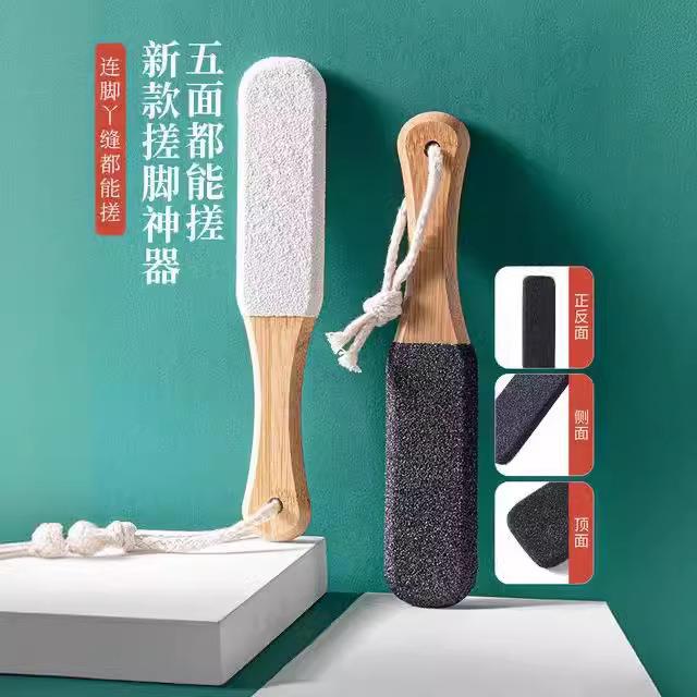 跨境碳化硅磨皮脚板锉去死皮磨脚器便捷式多面修老茧脚部护理工具