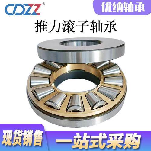 99420 99424 99426 99428 推力圆锥滚子轴承