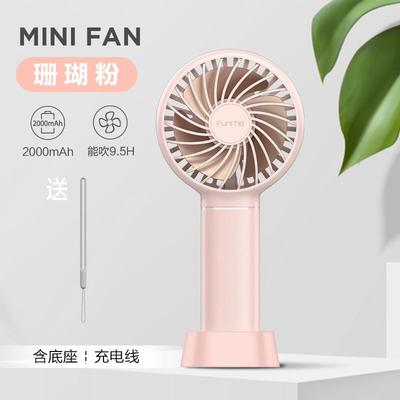 随身扇续航静音电扇迷你提桌面充电办公室无声小风儿童funme手持
