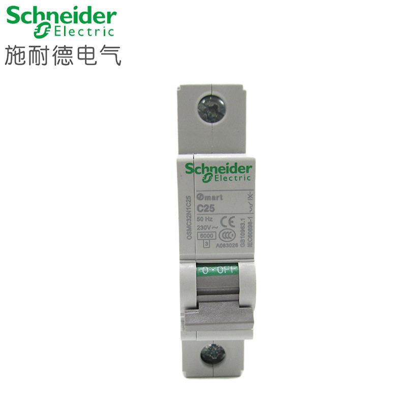 原装现货梅兰日兰Osmart微型小型断路器OSMC32N3C2空气开关C3A/2P