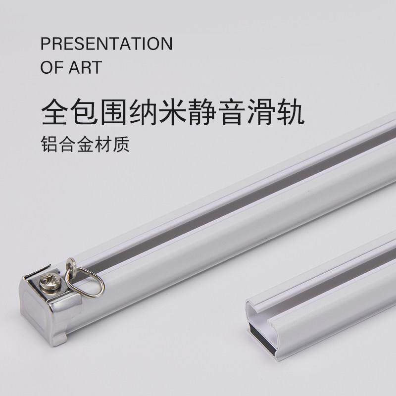 铝合金静音窗帘轨道侧装顶装安装纳米单直轨挂钩导轨滑轨纱窗纱帘