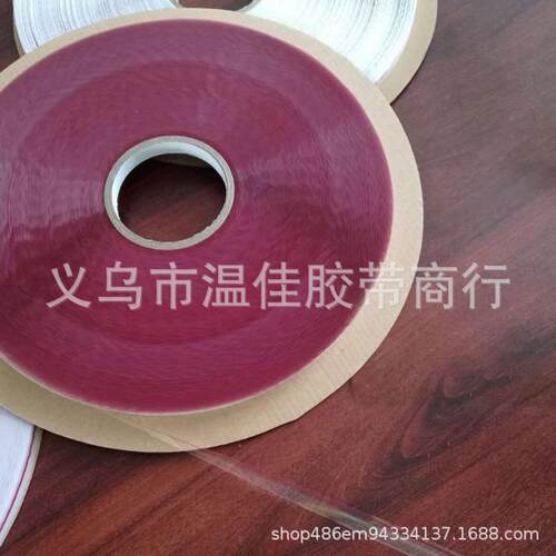 厂家粘POP0红线封缄胶带PP强离型膜塑RUXIN-65料袋封5口用封缄胶
