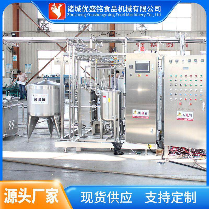 配方牛奶粉加工设备 低脂驼乳粉浓缩机器 袋装羊奶粉灌装生产线