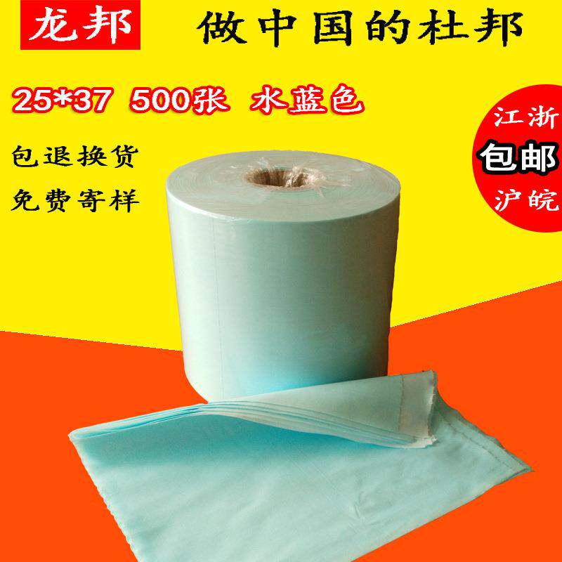 无尘纸湖蓝色大卷纸工业用大卷擦拭纸水蓝色吸油吸水纸