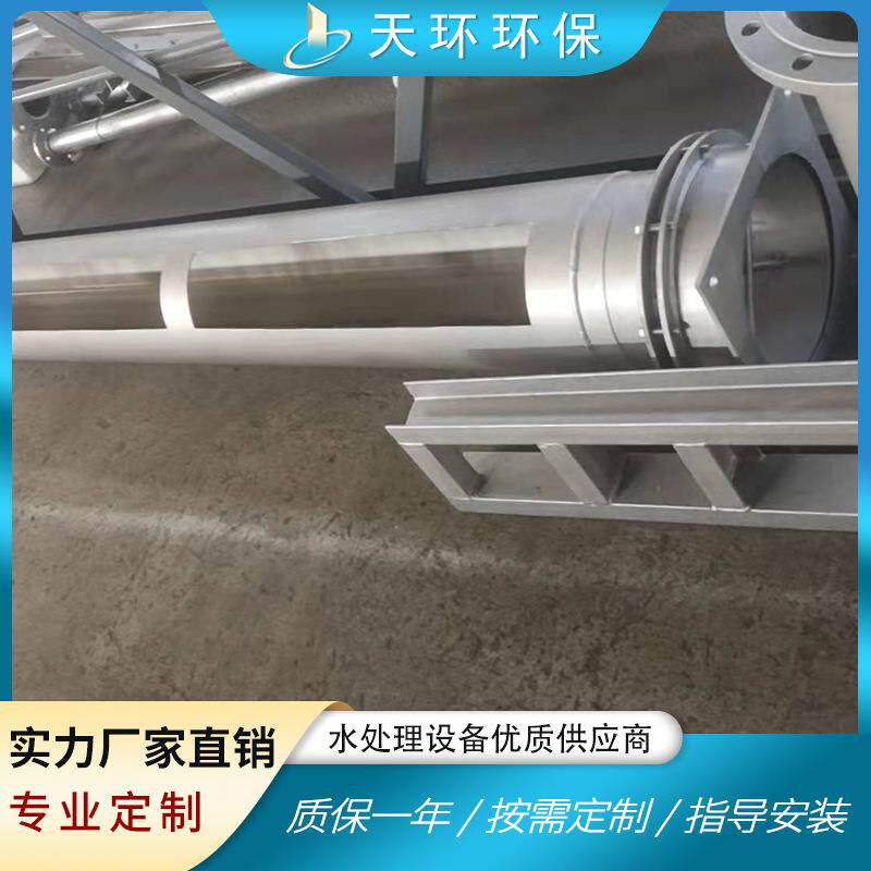 扬州厂家直供集油管撇渣管不锈钢集油设备撇渣管集油脂除油三相