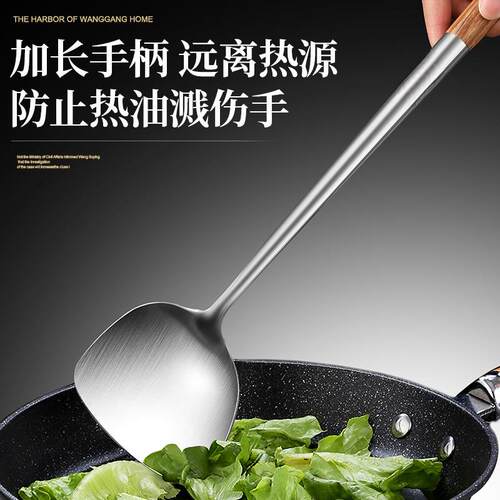 304不锈钢炒勺炒铲锅铲家用长柄汤勺分菜勺厨师专用炒菜勺子铲子