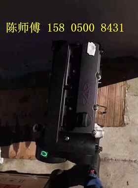 奇瑞484发动机 奇瑞481发动机 奇瑞A5 A3 奇瑞瑞虎 发动机