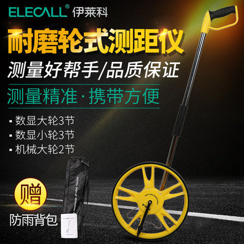 滚轮高精度测距轮手推式量伊莱机械测距仪尺尺路户外数显科滚手持