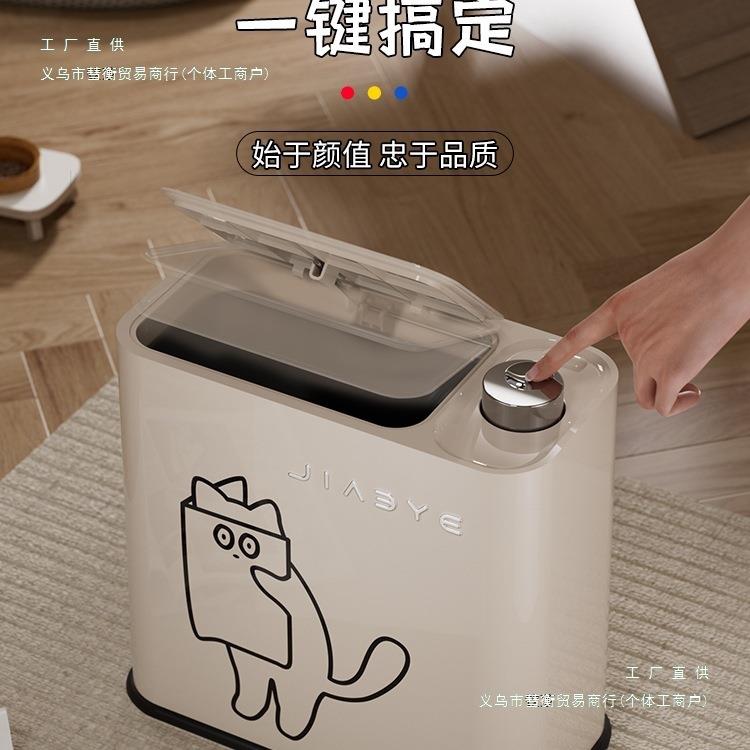 新款2025创意按压猫砂垃圾桶猫咪铲屎桶猫屎猫砂盆粪便桶带盖除臭