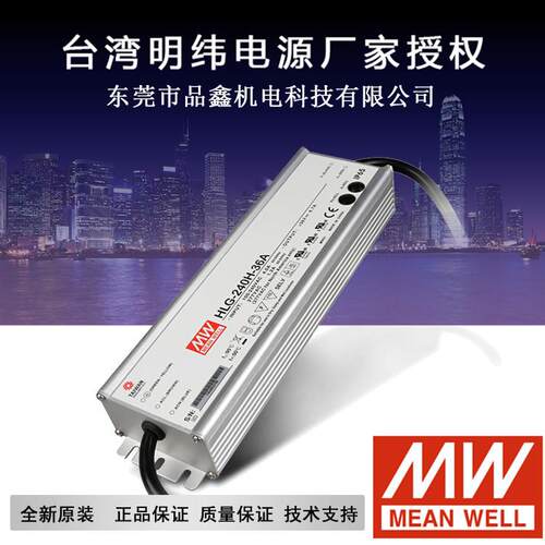 HLG-600H-12A 600w明纬电源 led恒压电源12v铝壳电源