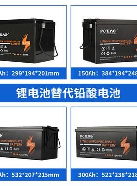 现货12.8V铅改锂储能电池1920Wh大功率露营户外用电储能应急电源