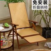 懒人椅午休坐躺两用老人午 家用阳台休闲 免装 藤编折叠躺椅可携式