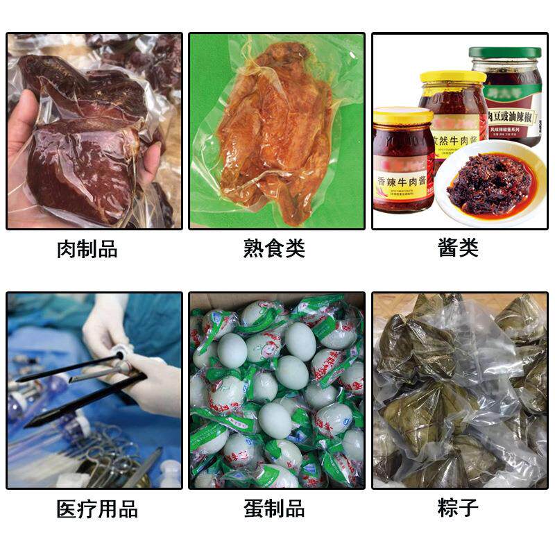 HY100小型温熟食肉制品压反杀菌锅小高型实室高验温反压灭菌锅杀