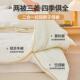 a类大豆子母被二合一拉链款 加厚保暖冬被夏被子被芯宿舍春秋棉被