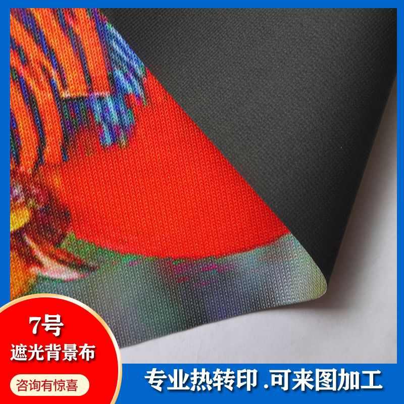 喷绘海报隔光沙滩广告旗宣传热转印旗杆展览道旗厂旗班旗UV打印