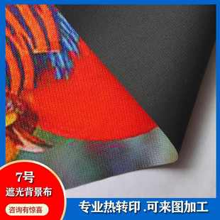 喷绘海报隔光沙滩广告旗宣传热转印旗杆展览道旗厂旗班旗UV打印