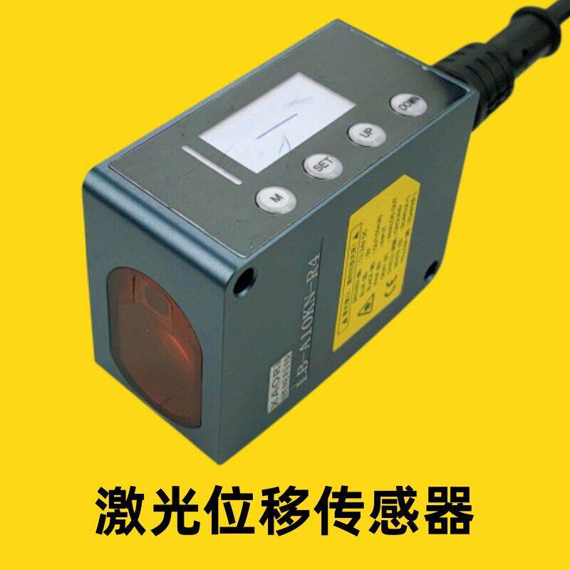 XAORI骁锐LB-A系列LB-50KNM-R4长距离红色半导体激光测距传感器