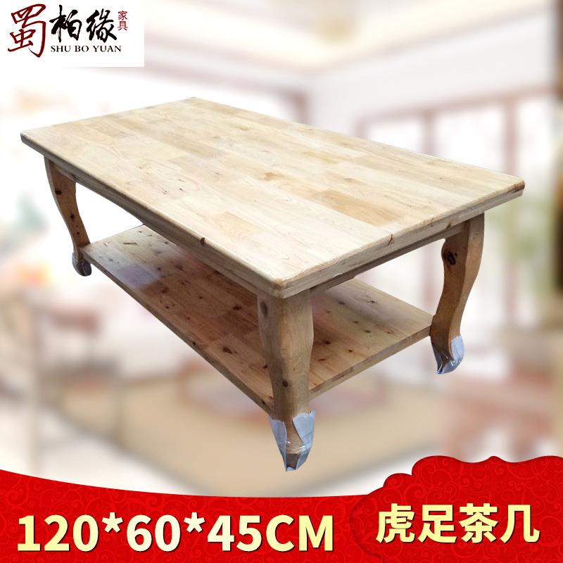 家用小户型木质茶几双层柏木虎足茶几简约现代条形茶几客厅茶几&middot;