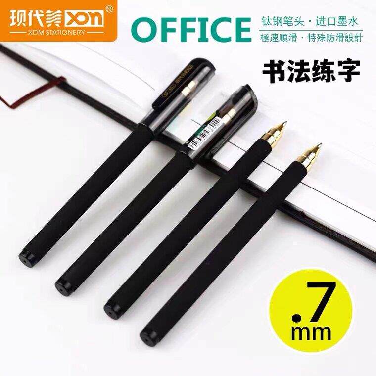 现代美GP-801楷书练字专用笔0.7mm中性笔磨砂杆学生办公签字笔