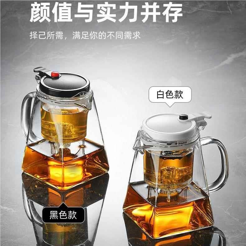 德国工92812飘逸杯艺高硼耐热硅玻璃泡茶茶壶过滤茶水分离冲器沏
