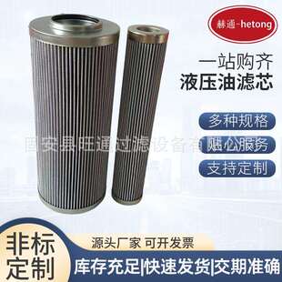 厂家液压油滤清器PI5111SMX6稀油站过滤器PI23025RNSMX10折叠滤芯