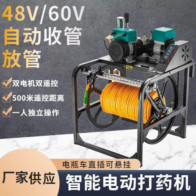 农喷洒器柴油打机压农用48v电动车打机全自动遥控放管