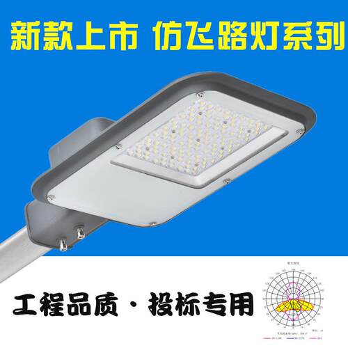 led路灯外壳 压铸铝太阳能路灯套件 BRP130停车场小区路灯头150W