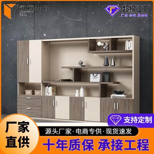 哇噢办公室文件柜木质老板背景资料柜档案柜书柜带锁柜子收纳储