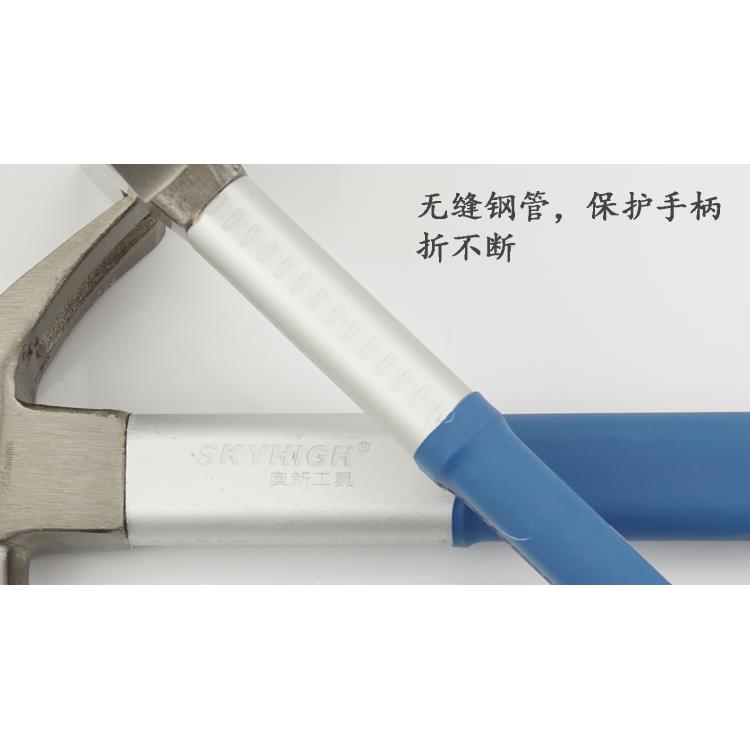 工具特钢纤维柄羊角锤子木工铁锤工地铁榔头起钉锤头带磁奥新图片