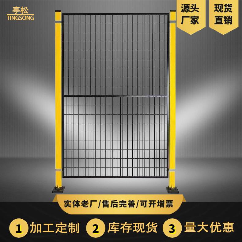 车间隔离网智能化机械安全防护围栏网仓储分流护栏密孔机器人围栏