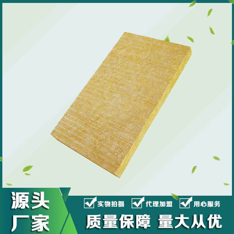 75mm厚岩棉板a级防火玄武岩板隔音隔墙100kg憎水屋面防水1200*600