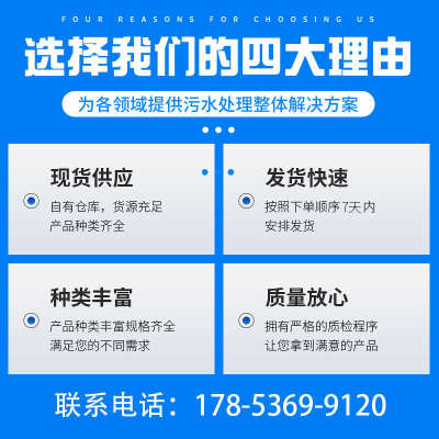 分散式微动力玻璃钢一体化污水处理设备太阳能生活废水处理一体机