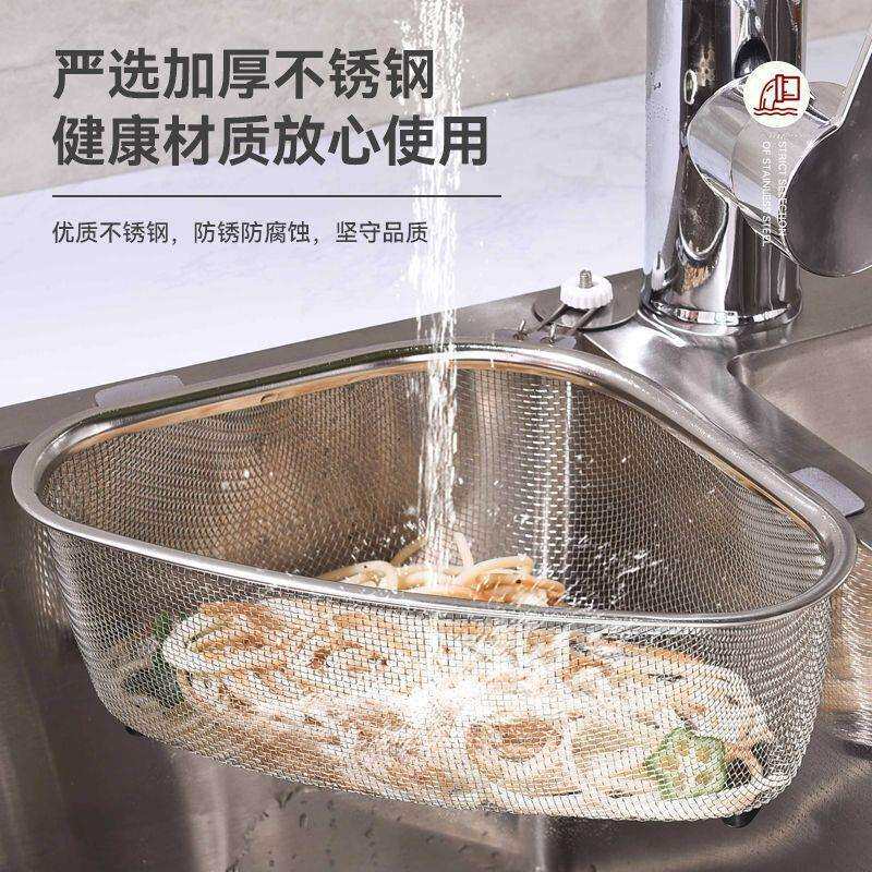 厨房移动水槽沥水篮菜篮剩菜收纳挂篮架三角挂网洗碗池过滤网
