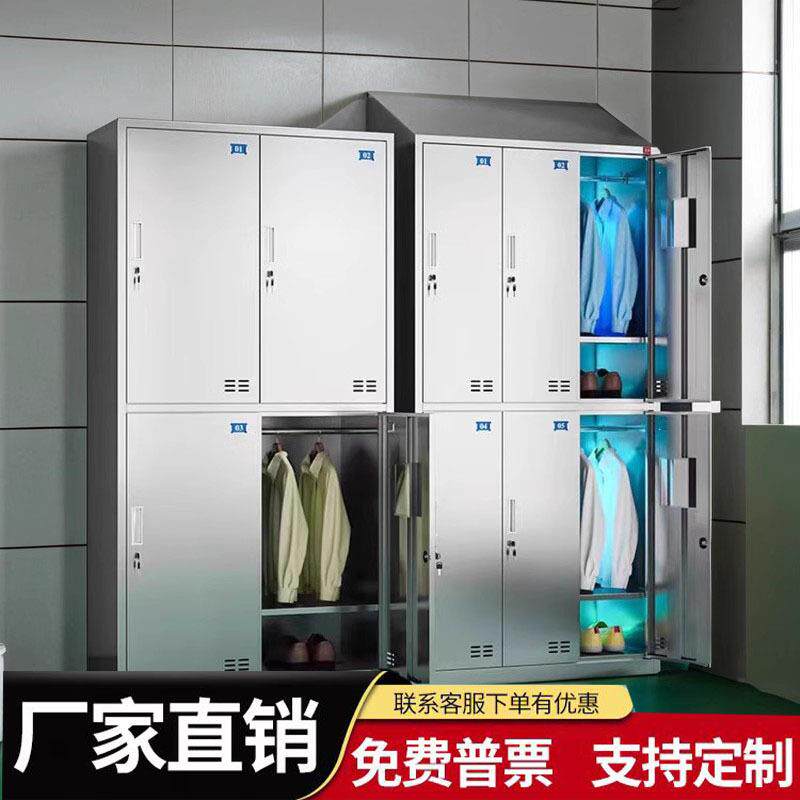 不锈钢斜顶更衣柜工厂员工多门储物柜鞋柜浴室换衣柜无尘车间柜子