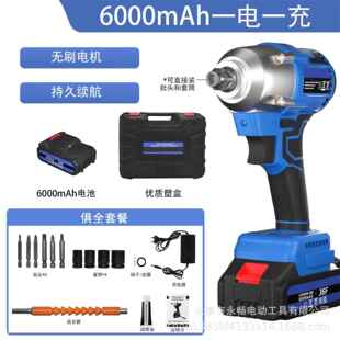 电具动扳手功无刷充电式NSV跨境品新双用多能汽修套筒锂电工套装