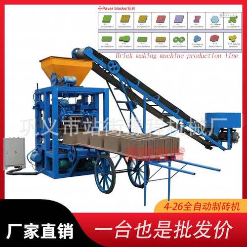 非洲铺路彩砖制砖机4-26 Brick making machine production line