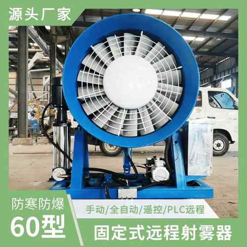 封式智煤棚60闭米双壁降噪除尘炮机发电厂能粉BKK尘控制器现雾货