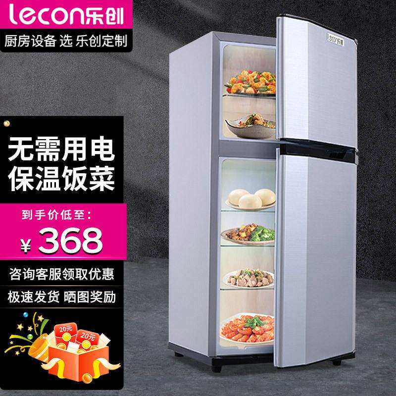 乐创不插电饭菜保温柜家用保温箱暖菜保温保鲜盒单门设计保温柜