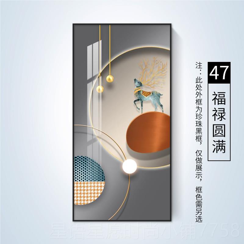 新款现画代奢进门玄关装饰走廊过道竖版挂画抽轻客厅象晶瓷画高档图片