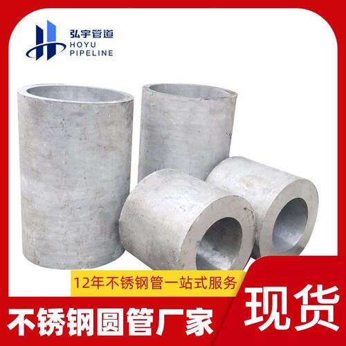 DN100不锈钢管无缝管厚壁304不锈钢圆管卫生级薄壁不锈钢圆管焊管