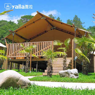 yalla雅拉户外度假村农场营地轻奢帐篷景区住宿民宿野奢木屋帐篷