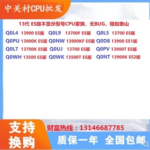 q0pv13q0wl代q0l9q0nwcpu不顯es ntq0l4q0l5l7i9q0pu