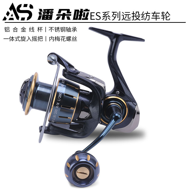 AS王鳌潘朵ES纺车美式海钓鱼线轮