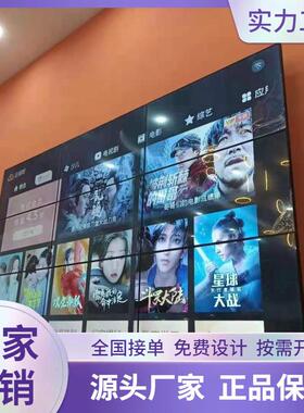 655寸液晶081..734.5拼缝全彩拼接显示屏监视器显le8CX023d屏广告