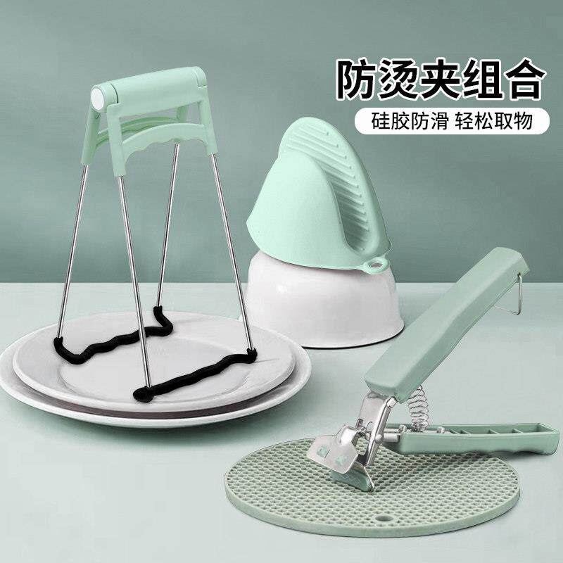 硅胶防滑防烫夹取碗夹不锈钢砂锅厨房碗碟夹提盘夹家用蒸鱼盘夹子