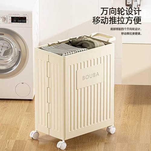 塑功料纳筐理家脏衣篮用脏衣篮带轮子可折叠整箱多能器材收收纳置